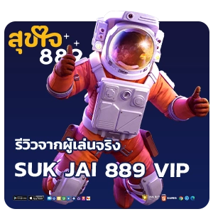 sukjai 889 vip